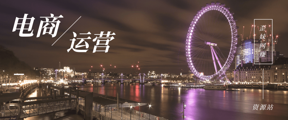 分类-电商运营娱乐阁赚资源-网赚项目-副业赚钱-互联网创业-资源整合娱乐阁