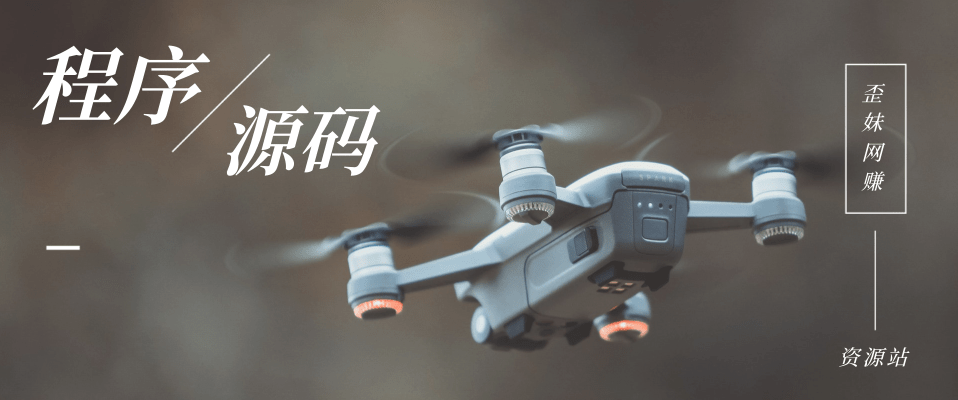 分类-程序源码娱乐阁赚资源-网赚项目-副业赚钱-互联网创业-资源整合娱乐阁