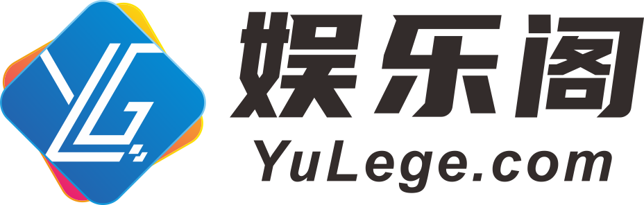 娱乐阁赚资源-专注互联网创业,信息差副业研究,拒绝割韭菜